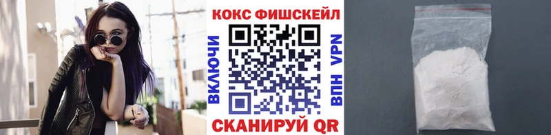 Купить наркотик Каспийск Амфетамин Гашиш КОКАИН