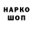 ГАШИШ хэш Yuriy Kapytkin