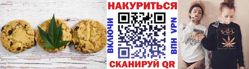 hydra как войти  купить   Каспийск  Печенье с ТГК конопля 