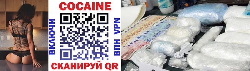 Cocaine Fish Scale  ссылка на мегу tor  Каспийск  где можно купить  