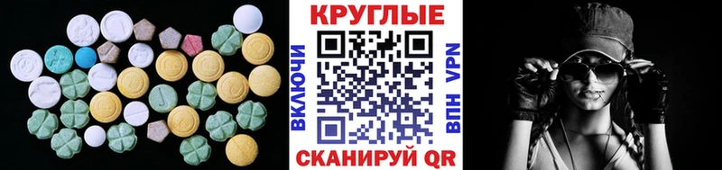 купить сайты Каспийск shop как зайти ЭКСТАЗИ 99% omg рабочий сайт