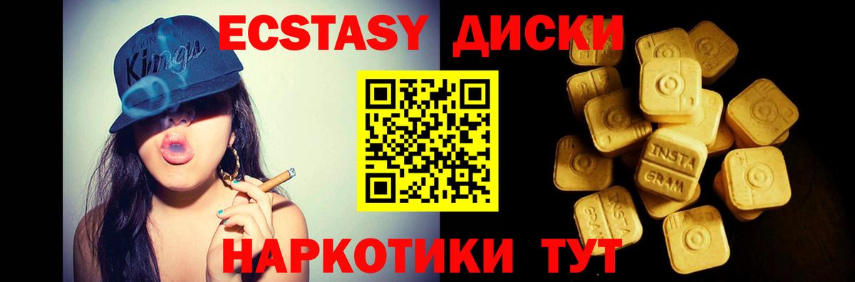 ЭКСТАЗИ Philipp Plein  Экстази таблы  Каспийск  Вход с VPN 