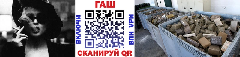 МЕГА ссылка  где можно купить   Каспийск  Гашиш Cannabis 
