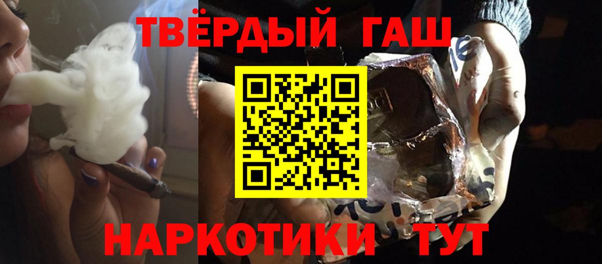 ГАШ убойный Каспийск