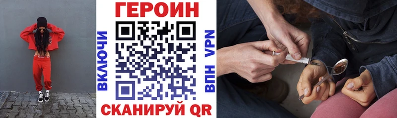 даркнет сайт Каспийск ГЕРОИН VHQ