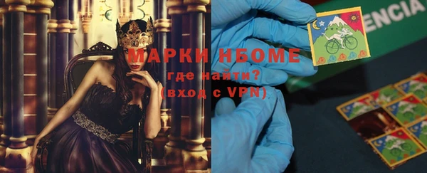 соль курить ск Белокуриха