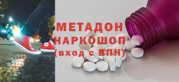 бутик Киреевск