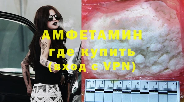 соль курить ск Белокуриха