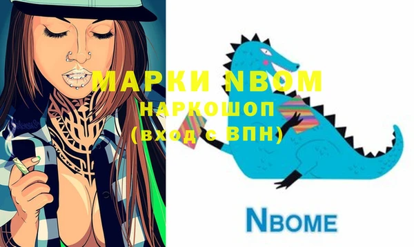 соль курить ск Белокуриха