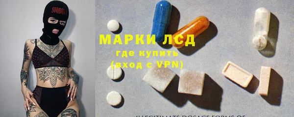 мяу мяу кристалл Заводоуковск