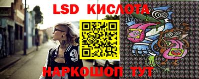 сатива Кумертау