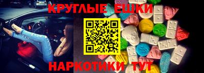 MDMA Гай