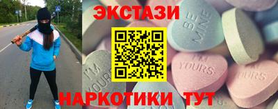 MDMA Гай