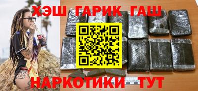 стаф Гатчина
