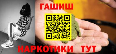 гашик Гагарин