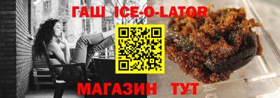 гашик Гагарин