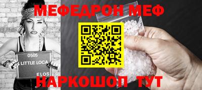 стаф Гатчина