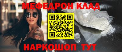 стаф Гатчина
