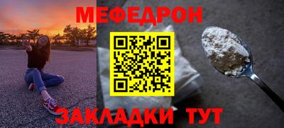 стаф Гатчина
