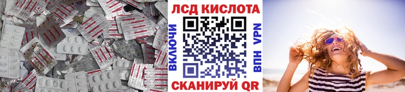 наркошоп  Каспийск  KRAKEN ссылка  LSD-25 экстази кислота 