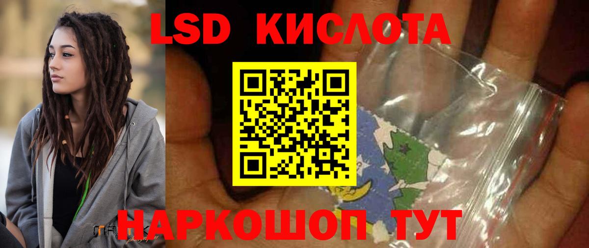 Каспийск  ЛСД экстази  kraken маркетплейс  ЛСД экстази ecstasy  ЛСД экстази ecstasy  Вход с VPN 