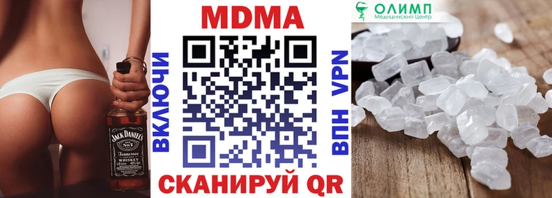 купить наркотики цена  Каспийск  МДМА Molly 