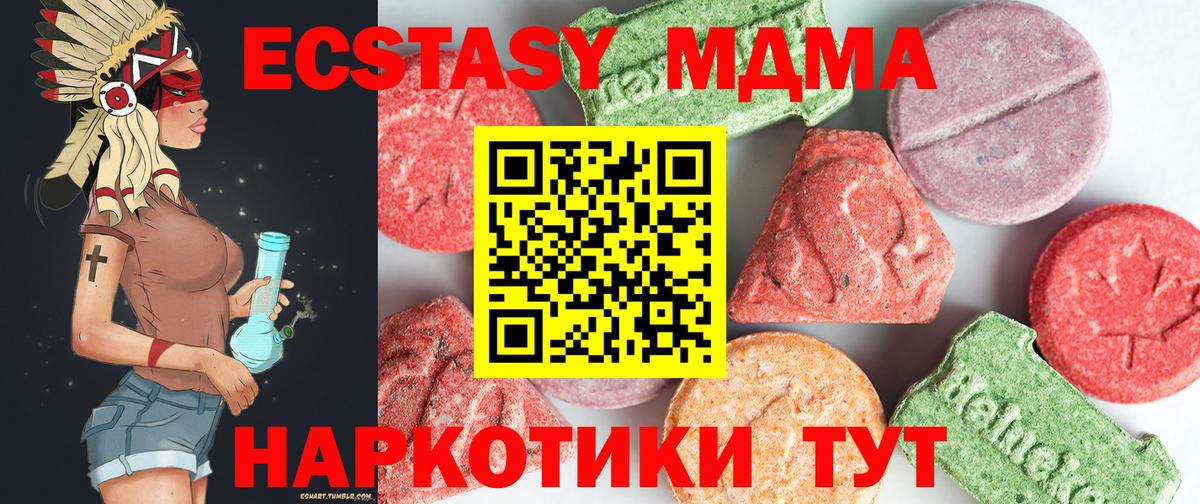 МЕТ  Гашиш  COCAIN  Вход с VPN  Гашиш  Амфетамин   Меф МЯУ МЯУ кристаллы  Каспийск  Альфа ПВП СОЛЬ   Конопля 