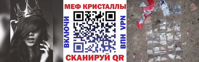 МЕФ mephedrone  купить  сайты  Каспийск 