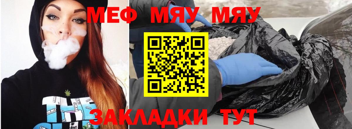 Мефедрон  Вход с VPN  Меф  Мефедрон мяу мяу  Каспийск 