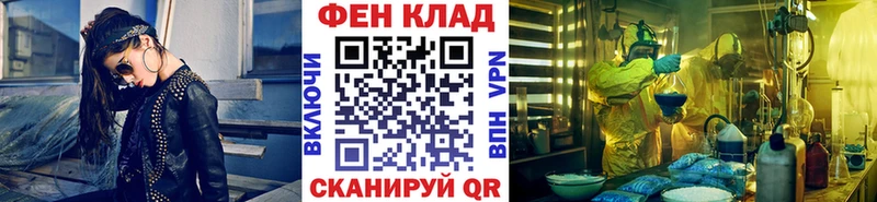Метамфетамин Декстрометамфетамин 99.9%  Каспийск 
