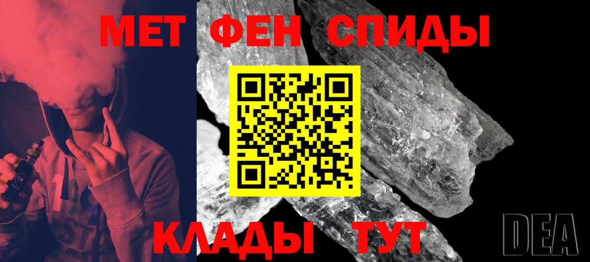 Первитин пудра  Вход с VPN  Каспийск  Первитин пудра 
