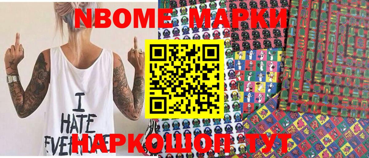 Наркотические марки 1500мкг  Вход с VPN  Каспийск  Наркотические марки 1500мкг 