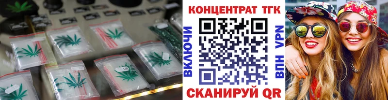 Дистиллят ТГК THC oil  Каспийск 