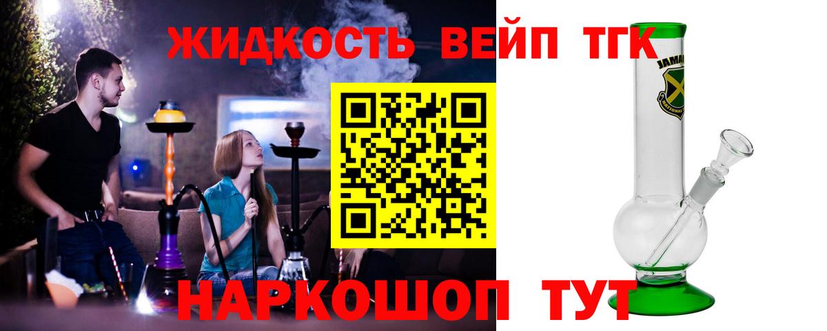 Каспийск  ТГК Wax  Вход с VPN 
