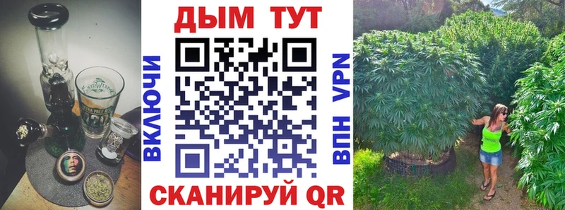 Марихуана Bruce Banner Каспийск