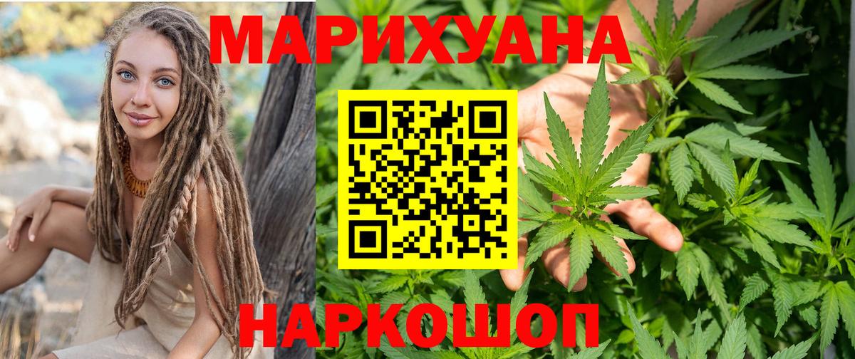 Бошки Шишки Amnesia  Конопля OG Kush  МАРИХУАНА ГИДРОПОН  Каспийск  Вход с VPN 